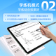 Youxuepai paper screen eye protection learning machine E30 8+256 AG anti-glare 12.7-inch giant screen, primary and junior high schools, a full set of five-three teaching aids for free practice, 1-on-1 AI learning planning