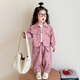 La tarjeta de la tarjeta es para el traje de niñas primavera y otoño 2025 ropa nueva para niños de la chaqueta de trabajo casual de la niña de la niña de dos piezas de dos piezas de loto rosa rosa y traje de otoño de 110 cm recomendado para 3-4 años (aproximadamente 105 altura)
