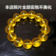 Shuque authentic amber bracelet, natural men's and women's Burmese gold amber bracelet, water purification new Buddhist beads fidelity amber, gold amber 12MM*16 women's