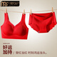 Modal Ms. 2026 Year of the Horse Zodiac Year Big Red Underwear Set Female Bride Wedding Seamless Bra No Wire Bra 2 Sets Big Red Suit + Big Red Suit M (75-100Jin Jin is equal to 0.5kg)