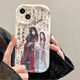Tongrubi Tianguan Bénédiction applicable à Apple 16Promax Mobile Phone Case 15pro All inclusive 1413 anti-Fall 12xsmax SD1 SD1478 Tianguan Blessing - Antique White iPhone8Plus