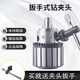 YHGFEE heavy duty drill chuck bench drill chuck lathe high precision wrench drill chuck R8 shank Morse taper shank straight shank milling machine chuck gray 1-10 mm B12