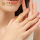 Lao Fengxiang gold ring for women, pure gold Internet celebrity small sugar cube popping live ring as a Mid-Autumn Festival gift for girlfriend’s mother, pure gold small sugar cube inlaid live ring about 2.85 grams