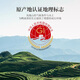 中岭凤凰单枞鸭屎香茶叶乌龙一级新茶 潮州高山单丛送礼自饮500g