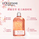 L'Occitane Bath & Body Care Trial Travel Size Body Set Bath + Moisturizer Essential Birthday Gift Souvenir for Travel