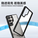 Мистер Blue Glass подходит для Samsung S25+ Case S25+ защитная кожа Shell Comen Shell Matte Armour Anti-Fall износостойкий отпечаток пальцев.