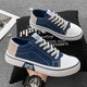 Zapatos de lienzo de changxiang huili zapatos para hombres deportes de primavera y zapatos casuales de skate trabaja y trabajan zapatos casuales zapatos de gran tamaño azul 39