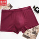 Italai Herren Antibakterielle Unterwäsche plus Fett plus größere Herrenboxhosen Modal Atmungsfreie Boxerhosen Großgröße BEISTEN FAT MAN SHORTS 4882 Tiefes lila 1 Paket 5xl/125b