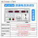 慧谱泄漏电流测试仪UC2675E有源无源漏电流检测仪安规测试仪500VA UC2675A（300VA）