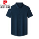 皮尔卡丹（pierre cardin）衬衫男士短袖含真|丝酒红爸爸婚宴装夏装喜公公结婚礼服 红色 L 175