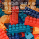 Children's large particles Morandi puzzle assembled building blocks toys DIY early childhood education 1-2-year-old baby brain-use intelligence development Macaron 106 pieces bag
