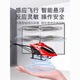 
Juke Sensing Aircraft Children's Suspension Electric Remote Control Charging Lift Boy and Girls Aircraft Toy Remote Control Gift Red [Top Edition] New Movement Super Stable Aircraft + Remote Control +