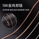 Kechu Chopin chain 18K gold plain gold clavicle necklace white yellow rose gold universal au750 gold guarantee for men and women 18K rose gold 1.25-1.5g