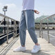 Jeans Herren Herbst und Winter neuer koreanischer Stil trendy losen lässiger Sportfuß Foot Feste Farbe Harem Hosen Neun-Punkte Hosen Männer hellblau 4xl