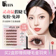 UPLUS Smart Mouse Glue-free False Eyelashes Glue-free Mouse Smart Round Eye Style Thick Sweet and Spicy Comic Eyelashes