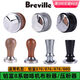 Breville 铂富870/876/878/880咖啡布粉器54mm压粉器咖啡机配件 54胡桃木三件套竖版