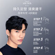 Vitus fragrance styling spray hairspray men's hair styling fluffy matte styling natural long-lasting dry gel 420ml
