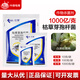 Kaili Biotech 100 billion CFU/g Bacillus subtilis prevention and treatment of cabbage soft rot microbial fungicide 10g