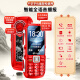 Tianyu (K-TOUCH) Q7 super fast charging seniors mobile phone 5000 mAh battery 4G full network access three-proof ultra-long standby large sound large screen seniors special function key press machine ebony black