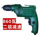 CLCEY大功率电钻3000w重载东城家用手1000瓦超交流动工具螺丝刀 680W家用款正反转调速11165