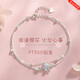 RHM Sakura Platinum Bracelet Girls PT950 High-end Platinum Bracelet Birthday and Valentine's Day Gift for Girlfriend Sakura Platinum Bracelet + Certificate + Gift Box
