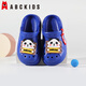ABC Kinder Kinderlochschuhe mittelgroße Kinderjungen Sommersandalen für Mädchen weicher Einzel vielseitiger Strandschuhe 8612 Royal Blue 34-35