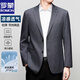 Romon high-end mulberry silk suit men's 2025 spring, summer and autumn fashionable casual single thin business suit casual jacket Gray 6630 XL 180 [140-155Jin[Jin equals 0.5 kg]]