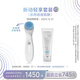Nuksin, New Light Disfrute Set, IO Face Washer [regalo completo], sitio web oficial nacional genuino, nuevo, nuevo, New Light FUNTY set, IO (adecuado para piel suave)
