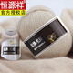 Marca Hengyuanxiang Koala Velvet + Gold Koala Hilo de Velvet Mink Hilo de terciopelo de Velvet Medium Buff de lana de lana tejida a mano Beige 9903