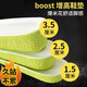 Coka height-enhancing insole inner men's sports mat for women's full mat for women's whole piece 2.5cm size 41
