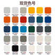 7035 Selbstbemalte Raul Color Card RAL/7038/7032/7034/7022/7045 Grau Custom Ral7037