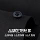 杉杉【舒弹桑蚕丝】衬衫男长袖新款休闲商务抗皱免烫衬衣 黑色 40
