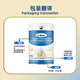 GNO原装进口乳铁蛋白粉牛初乳增强免疫力抵抗力儿童青少年 430g/罐 一罐装