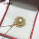 Jingyu Nanyang gold pearl pendant 1415mm perfect round strong light 18K gold gift for your lover Nanyang gold pearl pendant