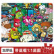 Wanre 100 pièces Puzzle Patchwork de jouets éducatifs pour enfants pour garçons et filles 5 à 8 ans Plantes de développement intellectuel vs combinaison de plantes de zombies a [acheter deux obtenez 3 gratuitement au total]