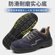 
Gubang Troop protection shoes anti-smash ladle four-season safety shoes anti-slip, anti-odor, oil, wear-resistant, safe Gubang Gubang GB662 Gubang GB6624