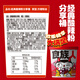 食族人经典酸辣粉全家团圆聚餐分享桶5-6人份689g/桶 【1桶】食族人经典酸辣粉分享桶