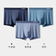 A-class modal underwear men's underwear boxers 7A long-acting antibacterial markless boxer 3 packs