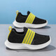 
Children's sneakers spring and summer boy wear-resistant, anti-collision-resistant, lightweight and breathable, one foot pedal for girls outdoor campus casual shoes 677 black and yellow [Summer single network] 37 inner length 23.9/foot length 22.9