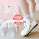 [Sakura Kindersocken] Frühlings- und Herbst-Kindersocken für Jungen und Mädchen Baumwolle atmungsaktive große, mittlere und kleine Kinder mittelgroße Röhrchen-Baumwollsocken [Prinzessin Spitze] 5 Paare 2-4 Jahre alt
