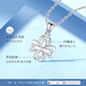 Gold Supreme Platinum Pendant PT950 Shining Four-leaf Clover Pendant Platinum Pendant for Girlfriend Birthday Gift Price 1.5g