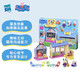 Little Pig Pear Children's echtes Spielzeug Joe Qizhi Puppe spielen Haus Dschungel Abenteuer Schatz Jagd Countdown Kalender Geschenkbox Opa Pig's Boat