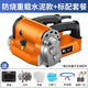 Chuangyi Wall Planer No Dead Ends and Dust-free Wall Artifact Coarse Planer Concrete Renovation Putty Shovel Cement Grinding 5980W 11980WA Cement King Style + Dust Blowing Gun