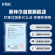 Intel Lingxi 310 desktop computer (i3 12100 16G 512G SSD business keyboard and mouse) WIFi6 commercial office full set of complete machine single host state subsidy 20%
