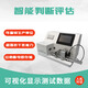 Wen Yijia Syringe Adhesion Positive Pressure Tester ZY15810-C Leak Detection Equipment ISO Certification One-click Accessories