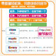 [Classmate Datou] Split shorthand for junior high school English 2000 words Junior high school students You have to memorize words like this, seventh grade eighth grade nine grade full volume synchronous high frequency vocabulary must be memorized dictation book artifact Junior high school natural spelling Split shorthand for elementary school English 1300 words