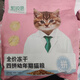 Kai Rui Si cat food fresh meat freeze-dried adult cats and kittens care for the gastrointestinal fattening and gill growth cat staple food Kai Rui Si freeze-dried four-piece cat food 4Jin Jin is equal to 0.5 kg 2kg