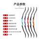 Huwairen Hawkeye recurve arco y flecha para adultos complejos para adultos y flecha competencia competitiva competitiva recurve arco y flecha productos de ventilador militar al aire libre.