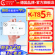 Koside [German brand] Portable oxygen-making machine Elderly people with portable charging oxygen machines out of the oxygen absorbor Plateau 25 top-with 5 liters K-TS batteries, two batteries, a total of 16 cores