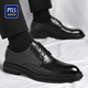 Zapatos de cuero portulese zapatos casuales de cocción para hombres con estilo coreano de moda zapatos formales de lana gruesa zapatos de boda hombres 9708 negros 43